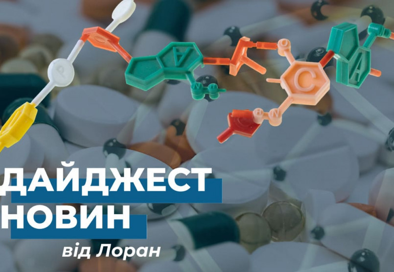 Дайджест новин за червень від Лоран
